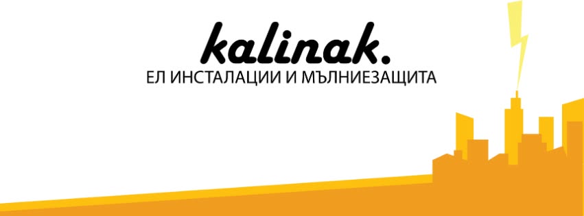 KalinaK работен банер