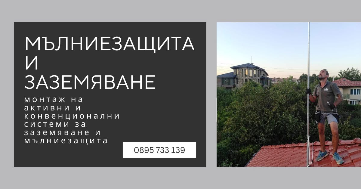 Осветление